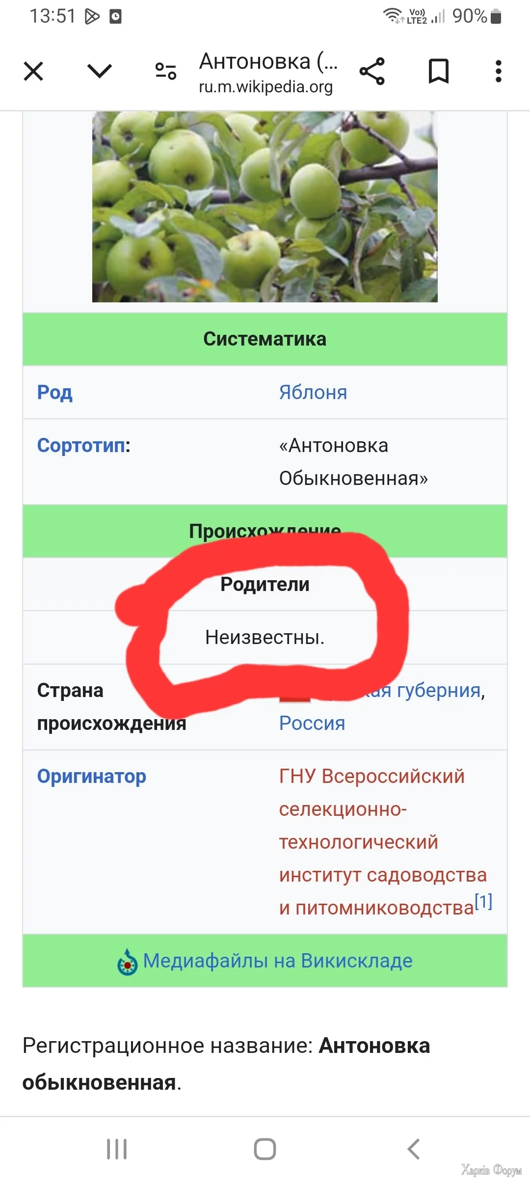 Screenshot_20241113-135137_Chrome.webp