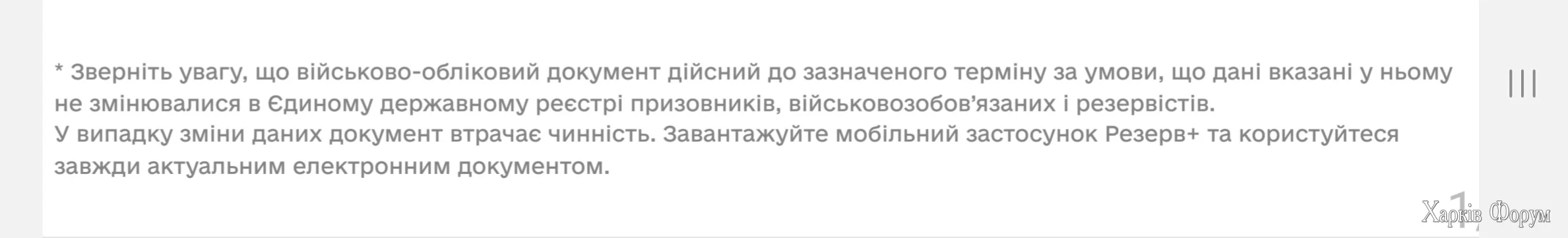 Screenshot_20241115_172624_Samsung Notes.webp