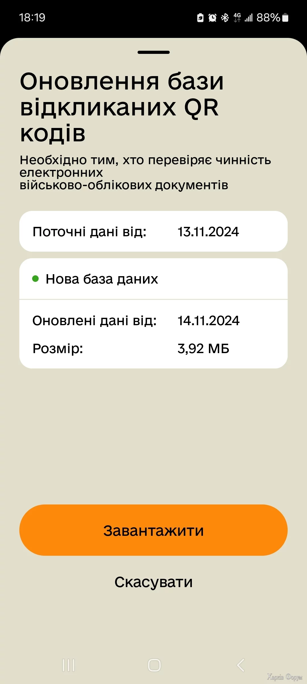Screenshot_20241115_181901_+.webp