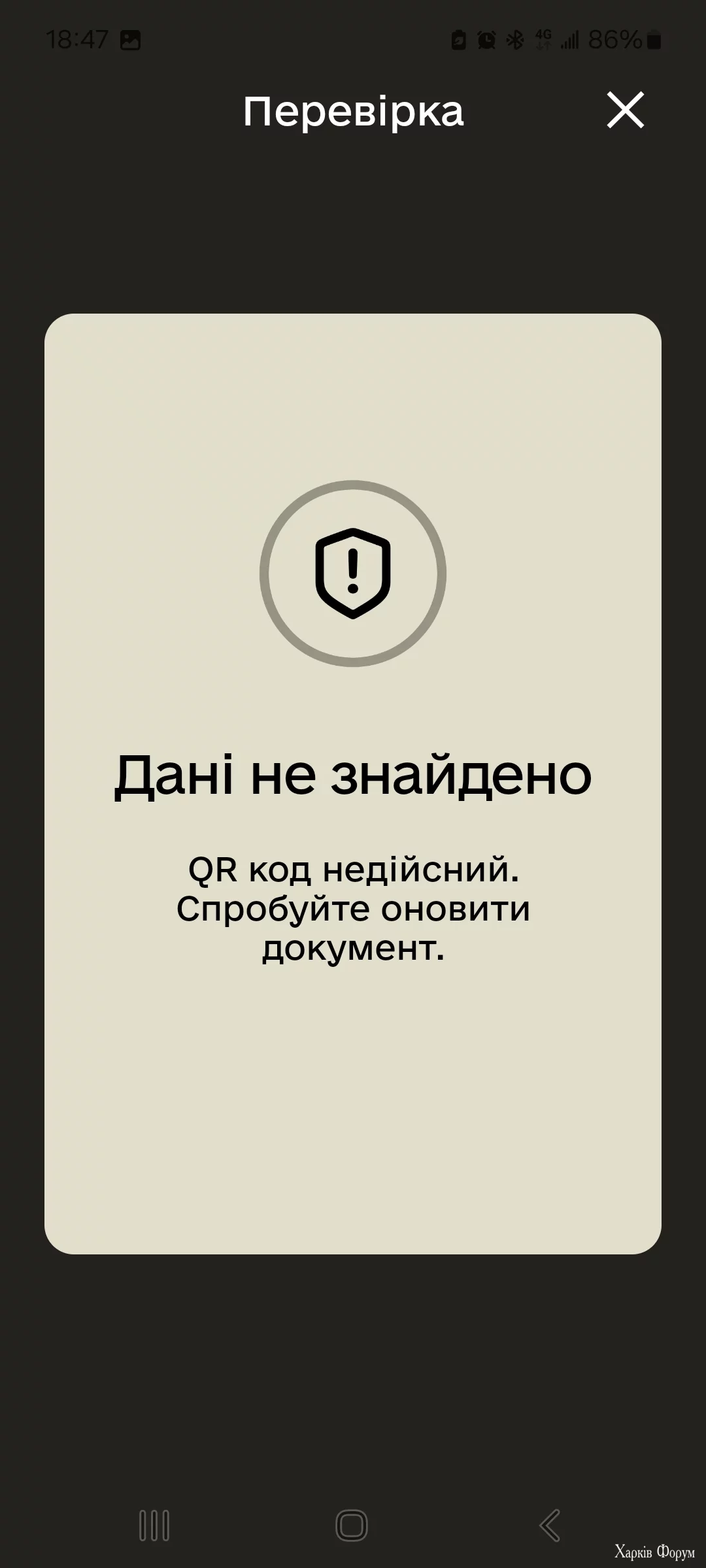 Screenshot_20241115_184743_+.webp