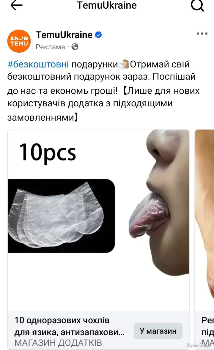 Screenshot_20241126-200849.webp