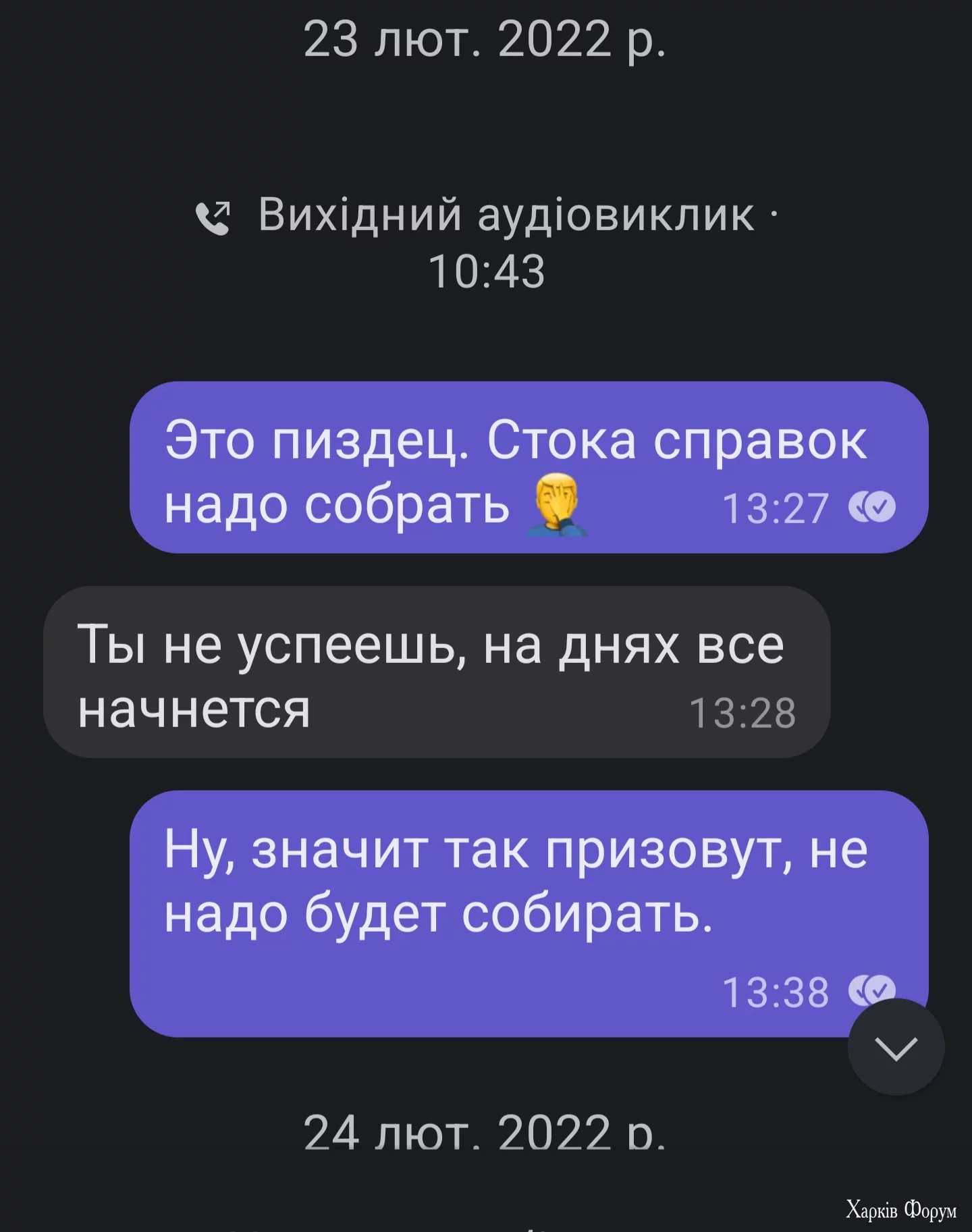 Screenshot_20241126_222650_Signal.webp