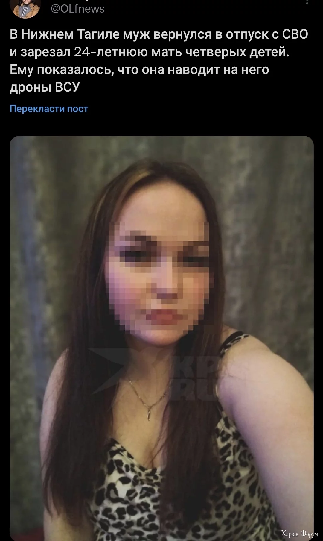 Screenshot_20241222_071617_X.webp