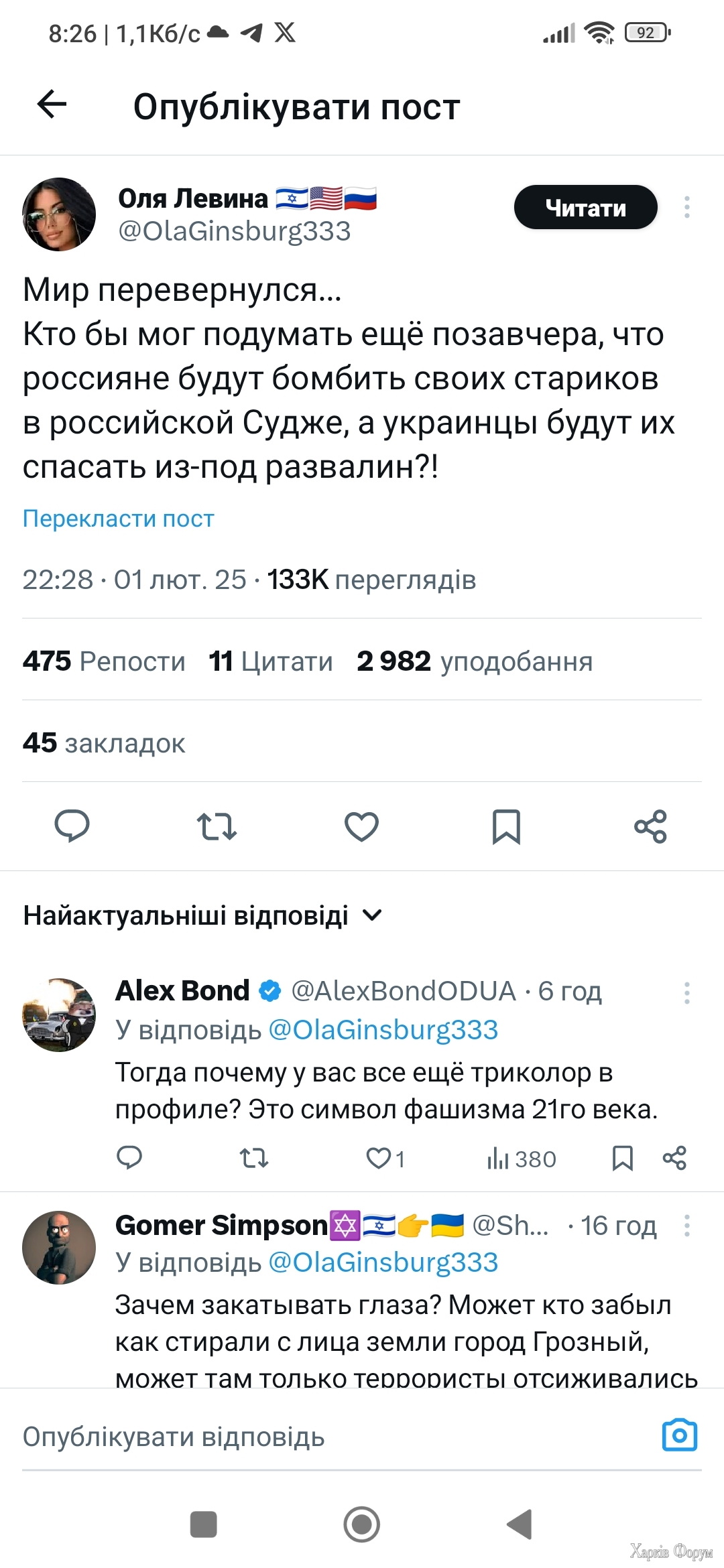 Screenshot_2025-02-03-08-26-46-792_com.twitter.android.jpg