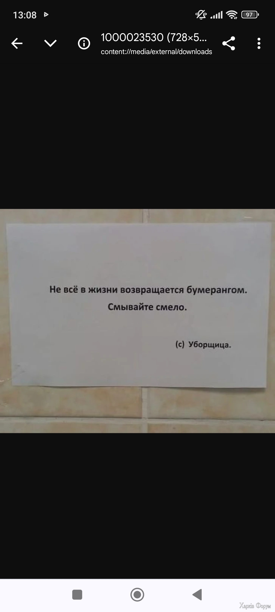 Screenshot_2025-02-03-13-08-36-319_com.android.chrome.jpg