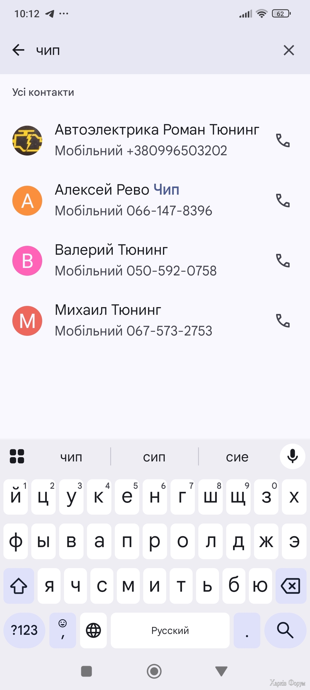 Screenshot_2025-03-08-10-12-15-103_com.google.android.dialer.jpg