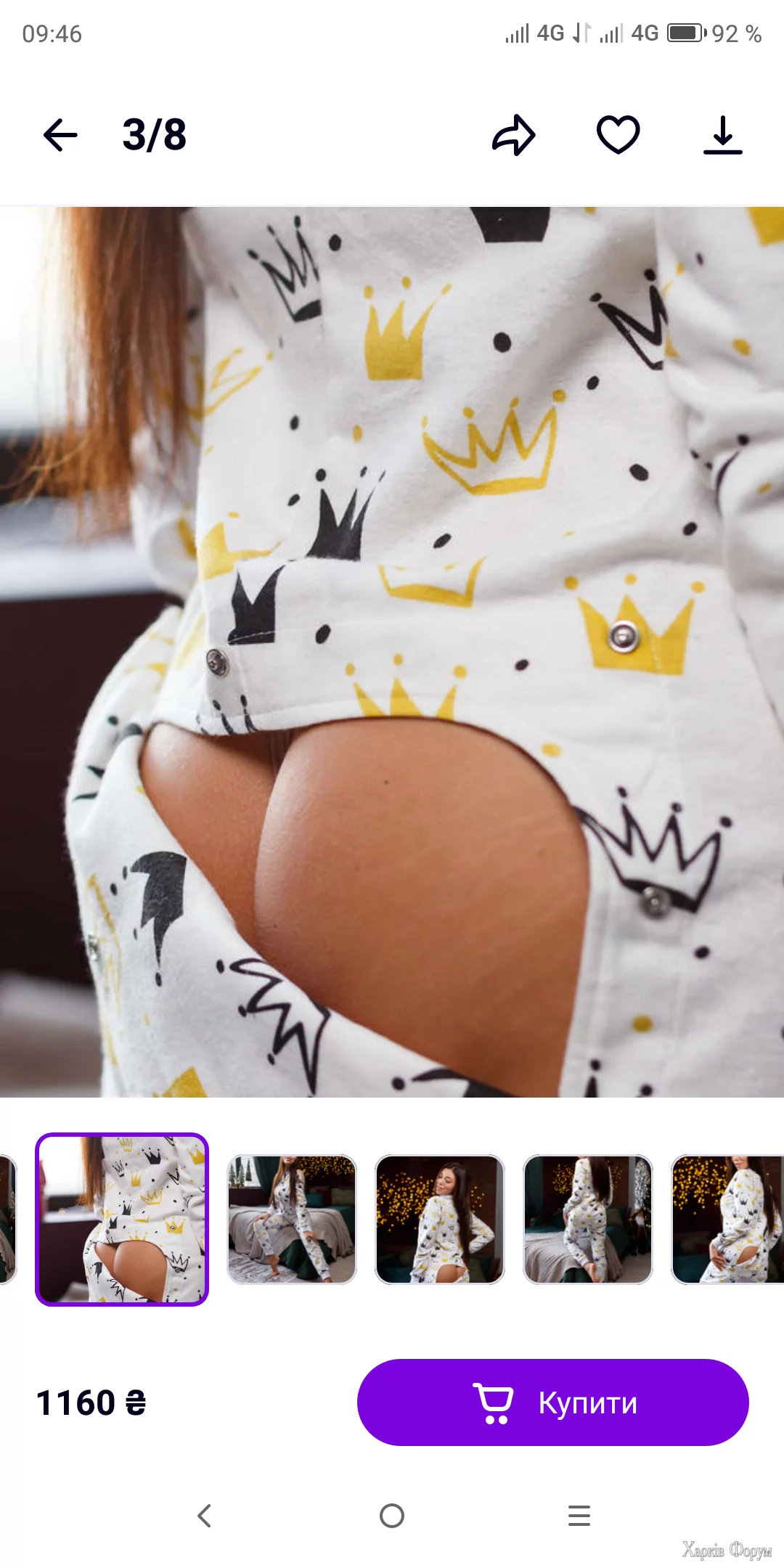 Screenshot_2025-03-13-09-46-59-1696450028.webp