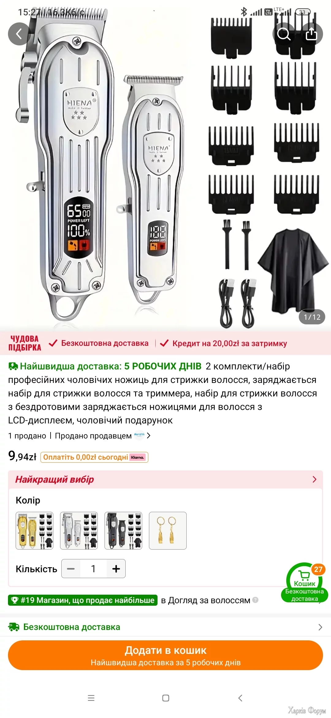 Screenshot_2025-05-07-15-27-34-026_com.einnovation.temu.webp