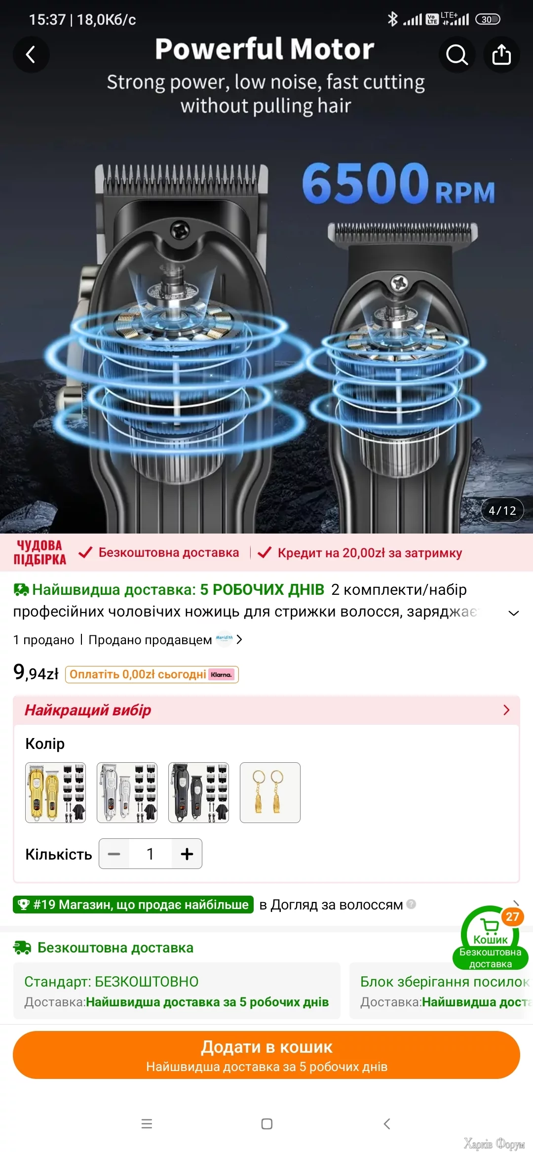 Screenshot_2025-05-07-15-37-16-919_com.einnovation.temu.webp