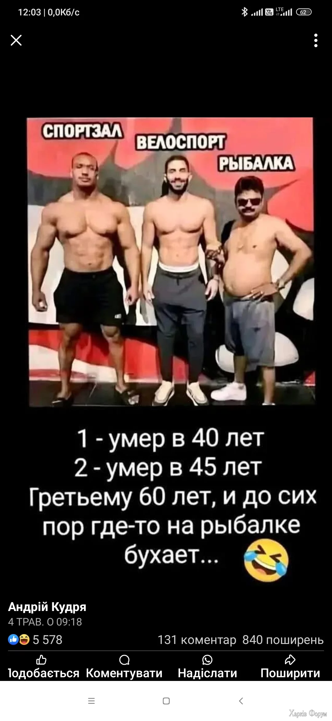 Screenshot_2025-05-08-12-03-15-603_com.facebook.katana.webp