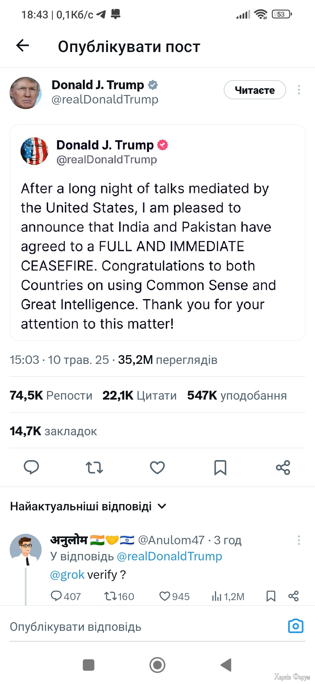 Screenshot_2025-05-10-18-43-56-976_com.twitter.android.jpg