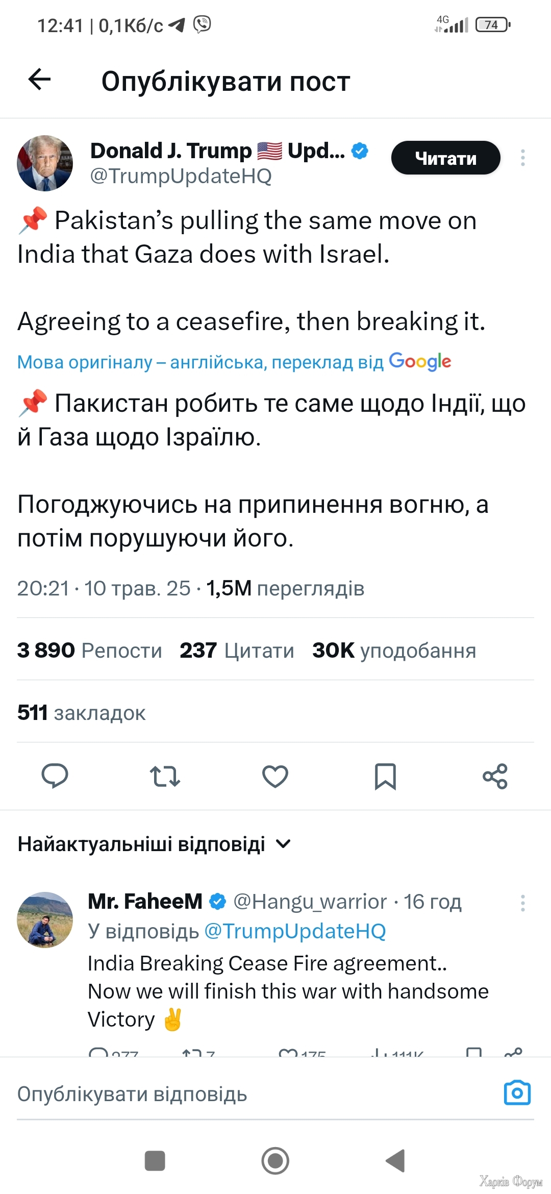 Screenshot_2025-05-11-12-41-23-302_com.twitter.android.jpg