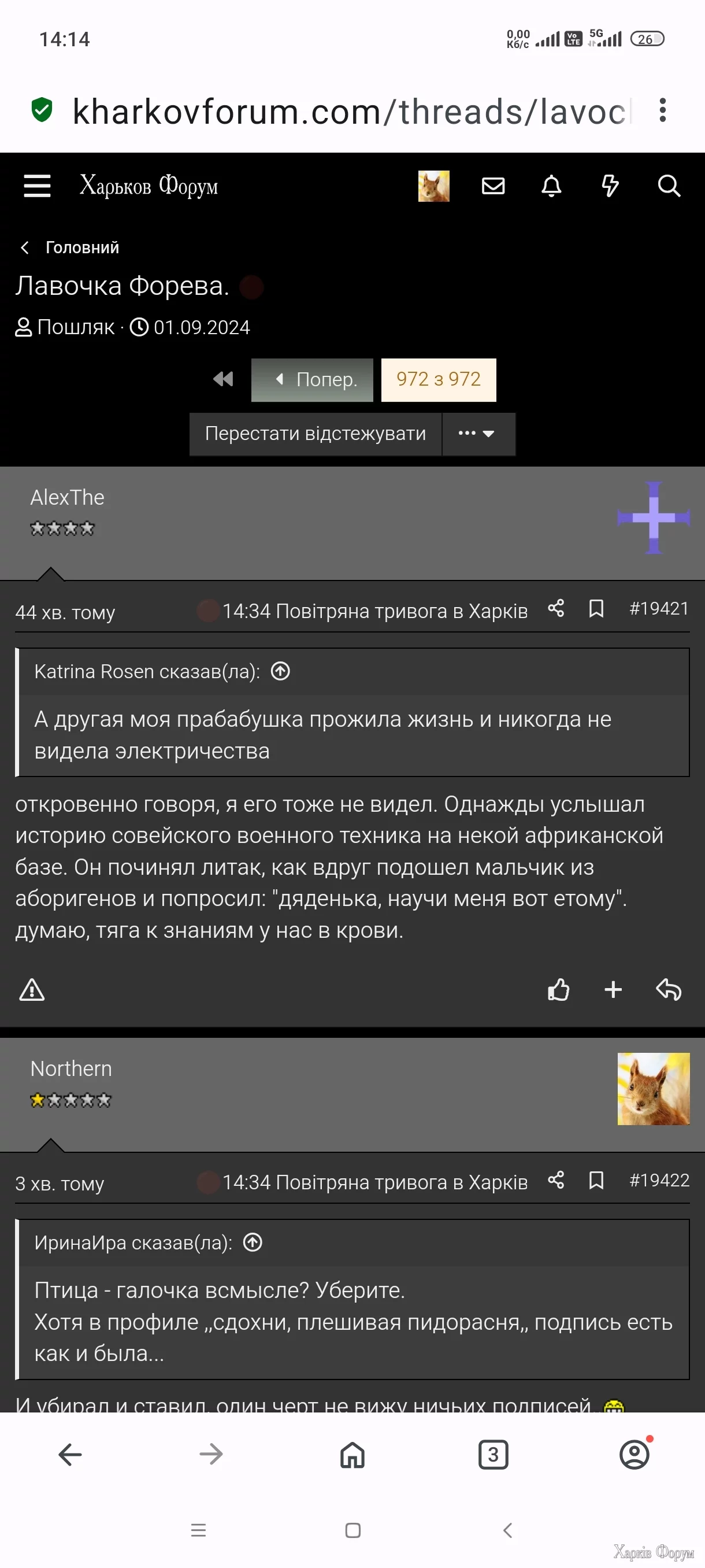 Screenshot_2025-05-19-14-14-15-933_com.opera.browser.webp