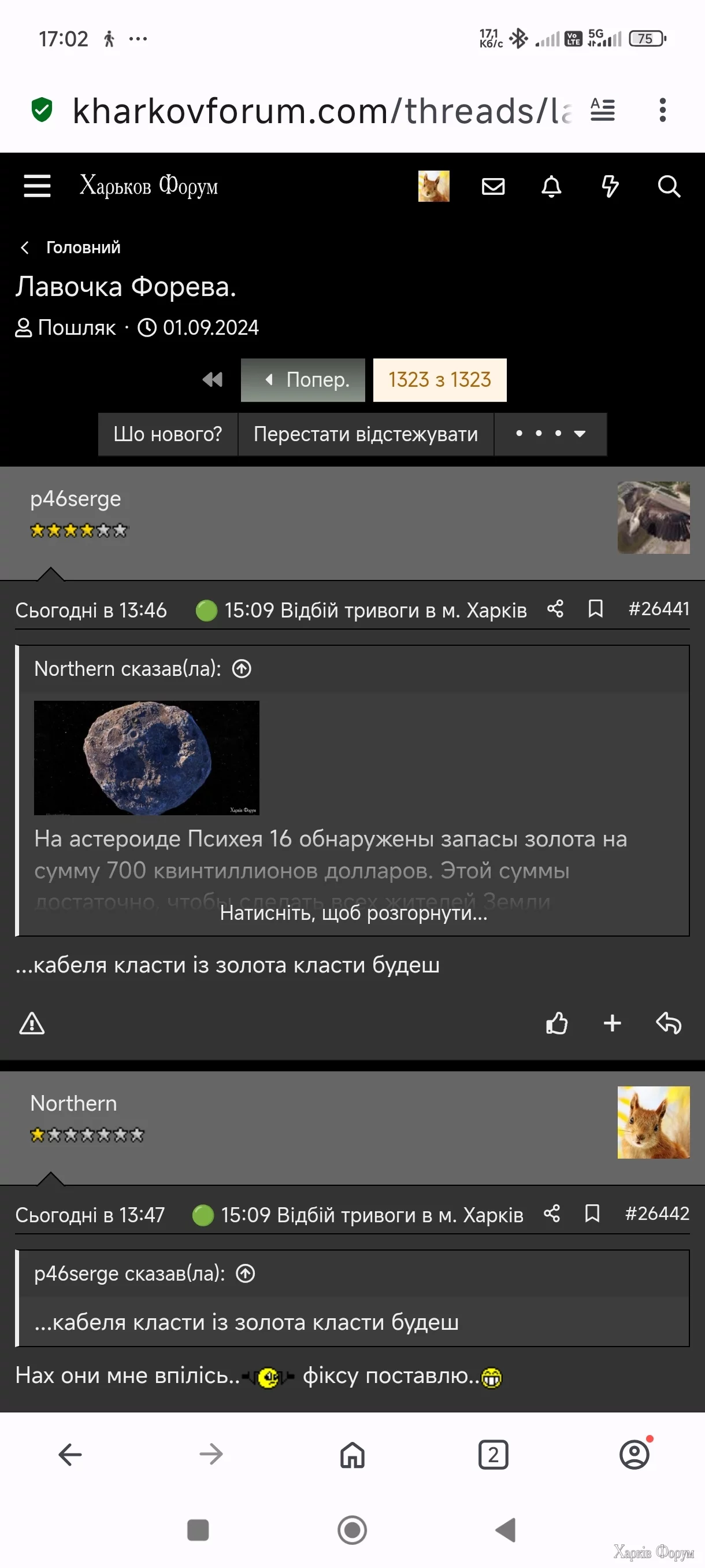 Screenshot_2025-07-19-17-02-15-613_com.opera.browser.webp