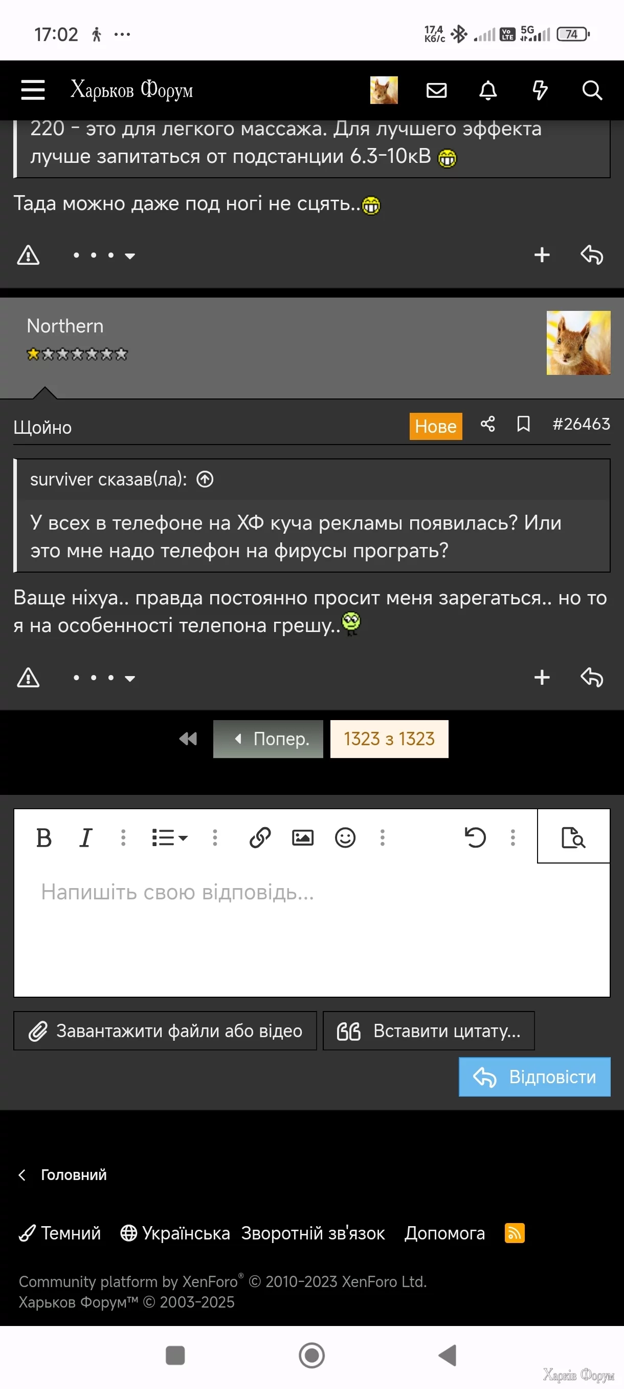 Screenshot_2025-07-19-17-02-29-607_com.opera.browser.webp