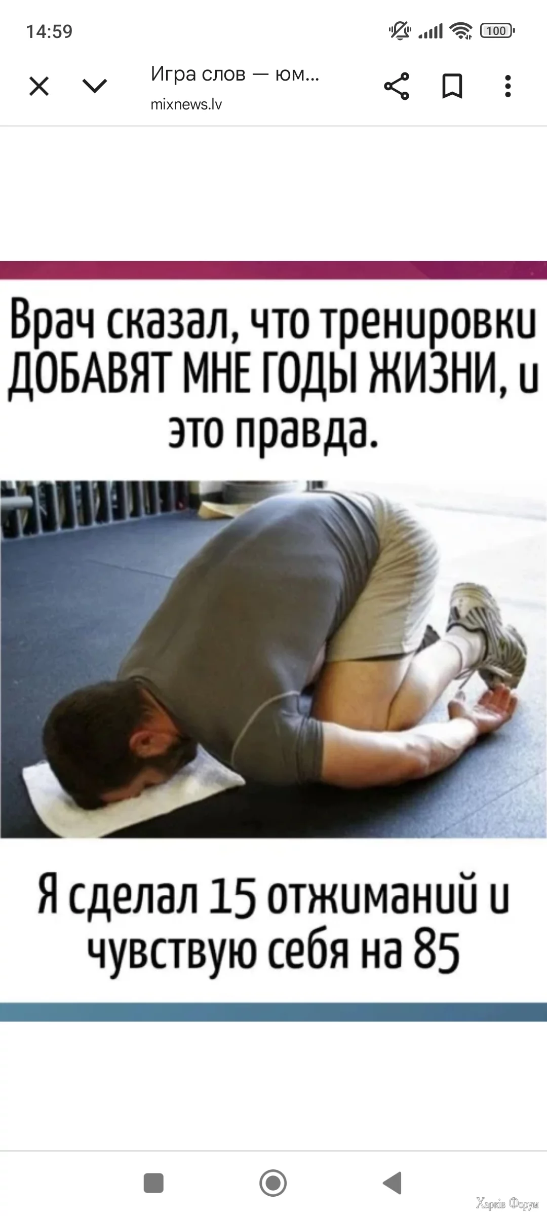 Screenshot_2025-08-06-14-59-36-980_com.android.chrome.webp