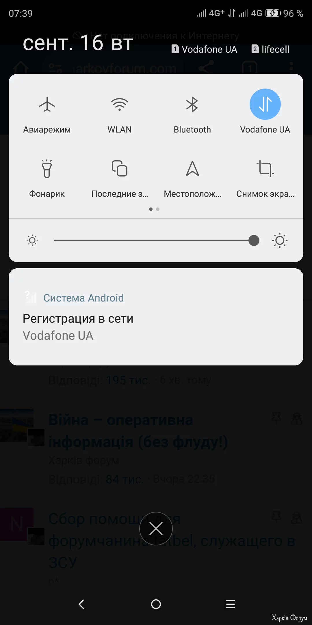 Screenshot_2025-09-16-07-39-32-2108475996.webp