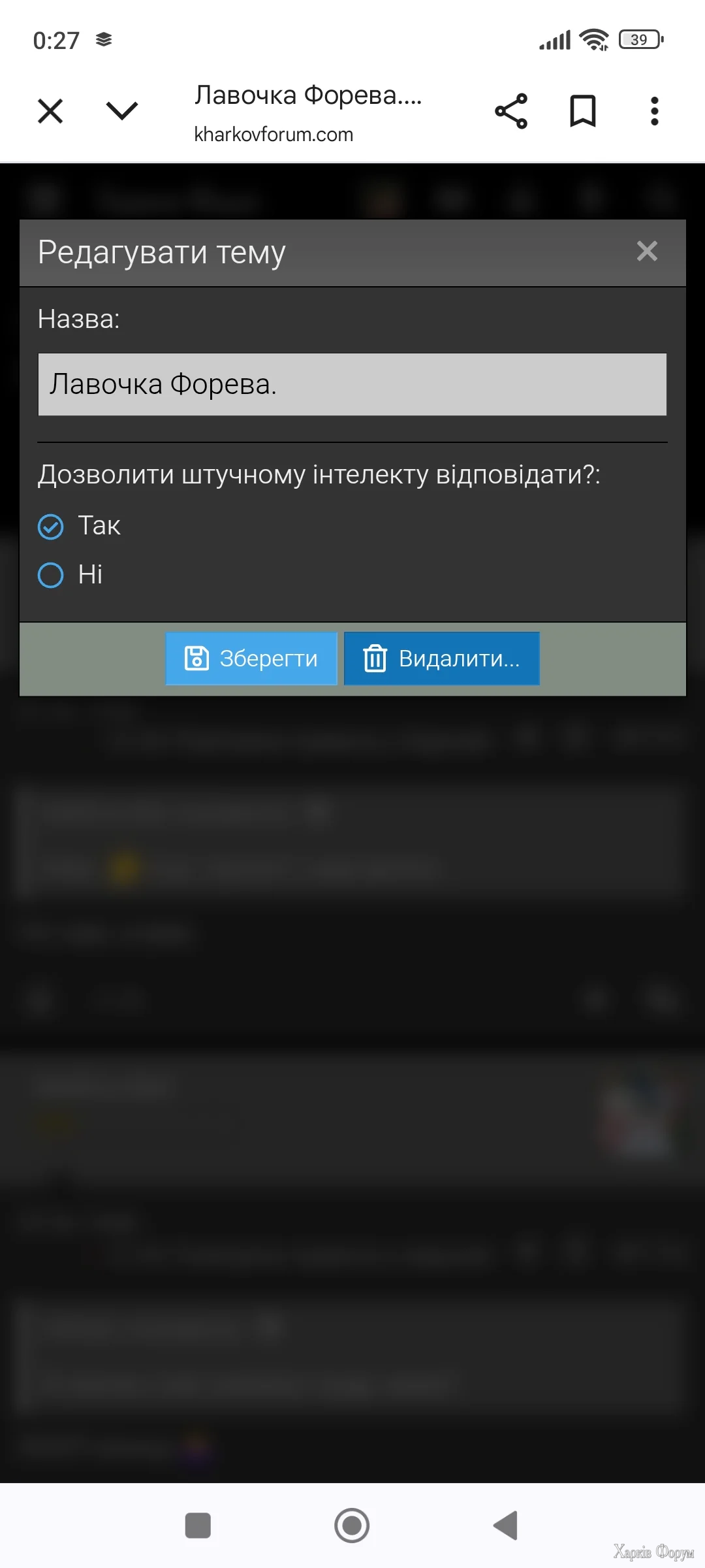 Screenshot_2025-10-20-00-27-43-980_com.android.chrome.webp