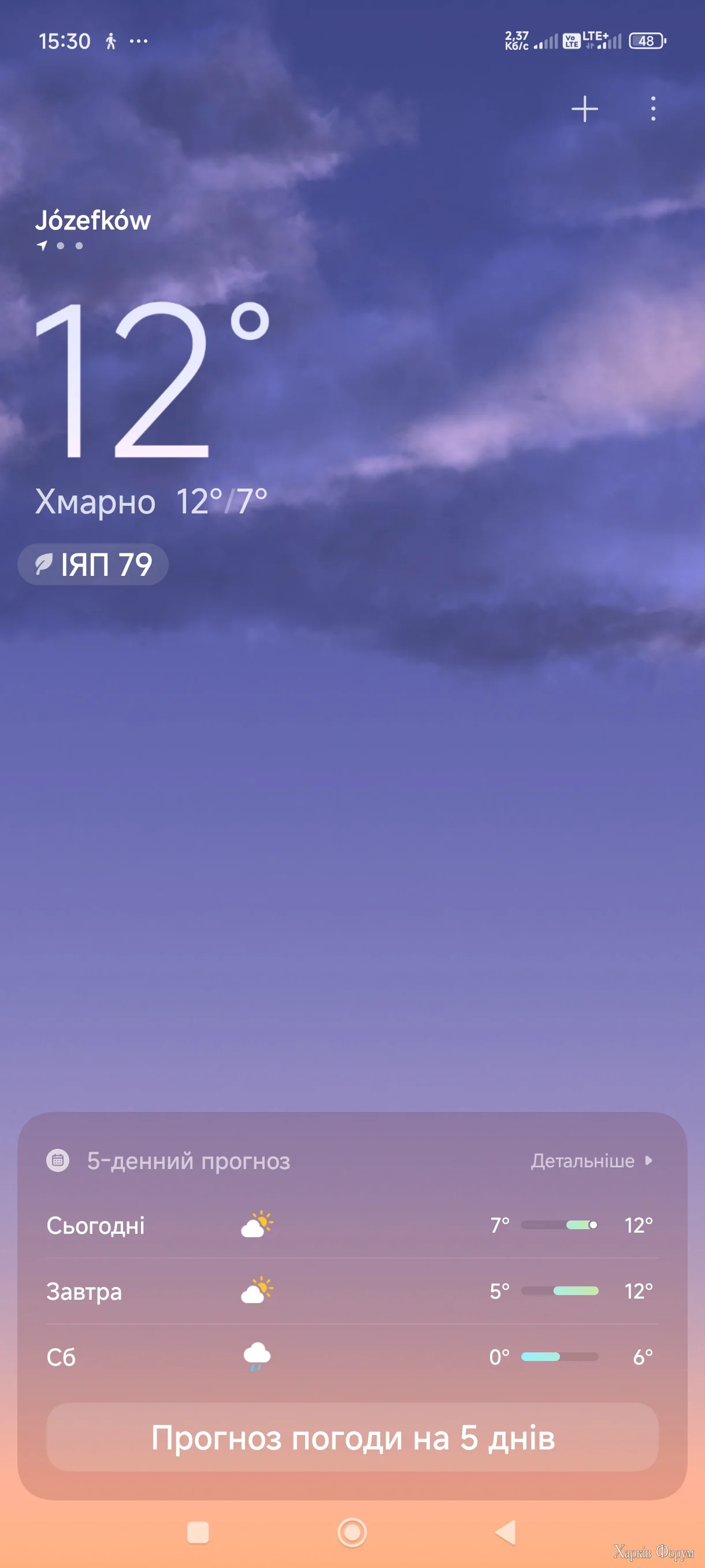Screenshot_2025-11-13-15-30-32-789_com.miui.weather2.webp
