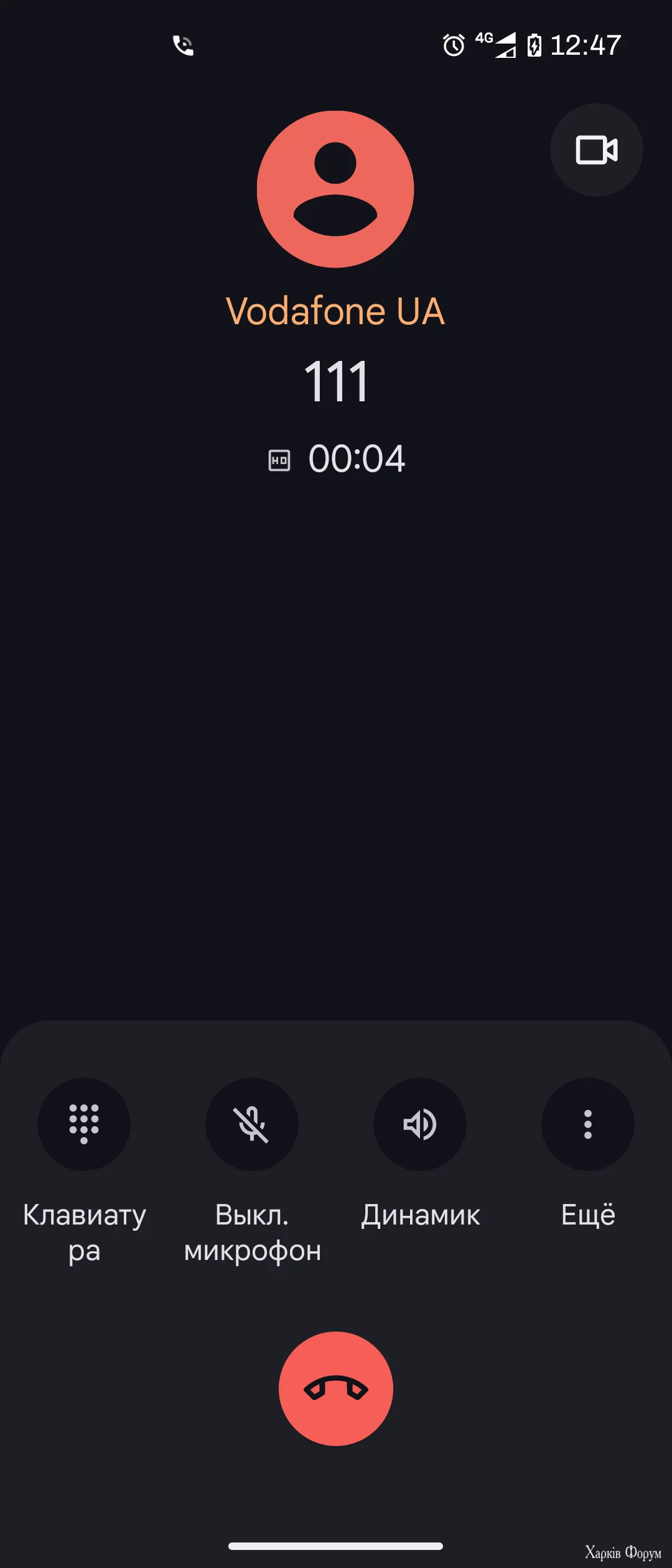 Screenshot_20250129-124750.webp