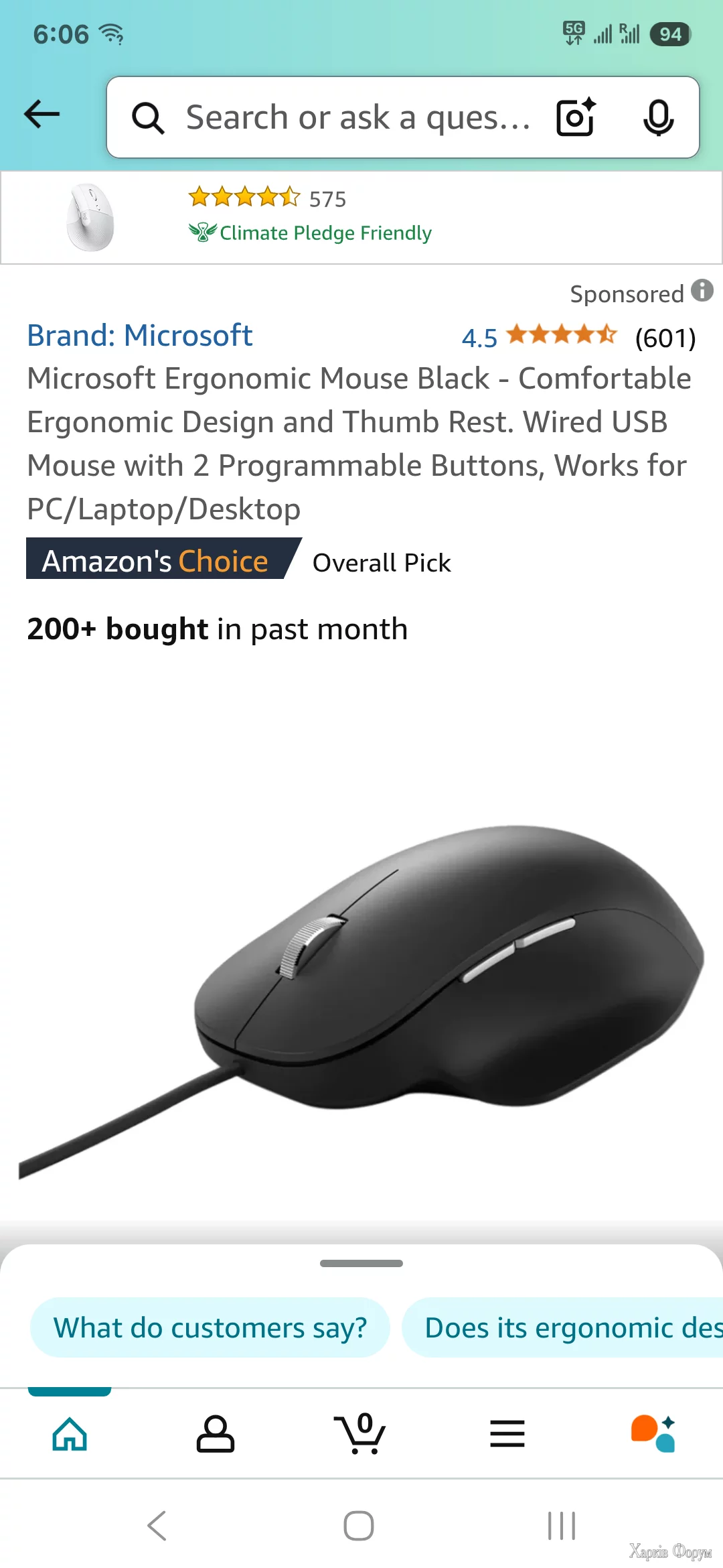 Screenshot_20250209_180610_Amazon Shopping.webp