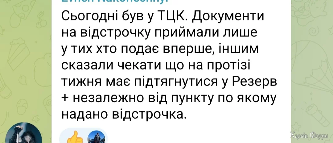 Screenshot_20250210_140146_Telegram.webp