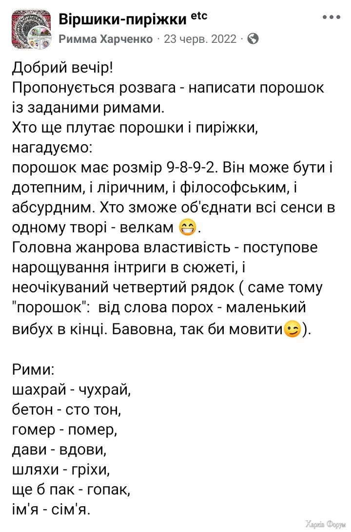 Screenshot_20250215-171826.webp