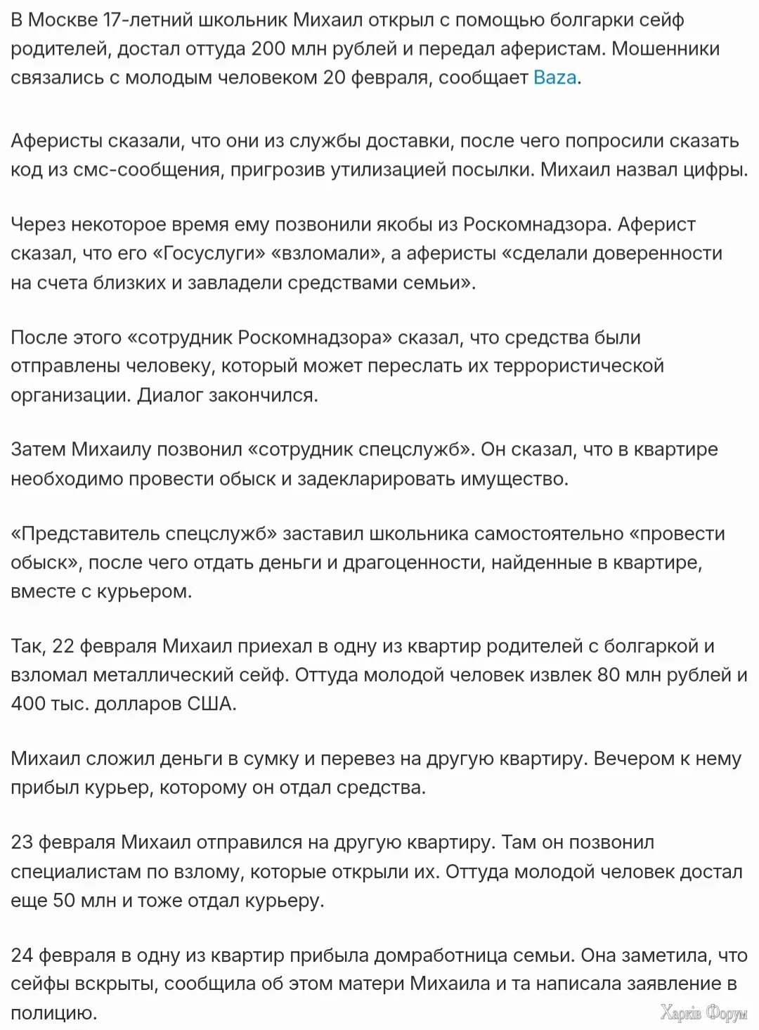 Screenshot_20250322_084514_Opera.webp