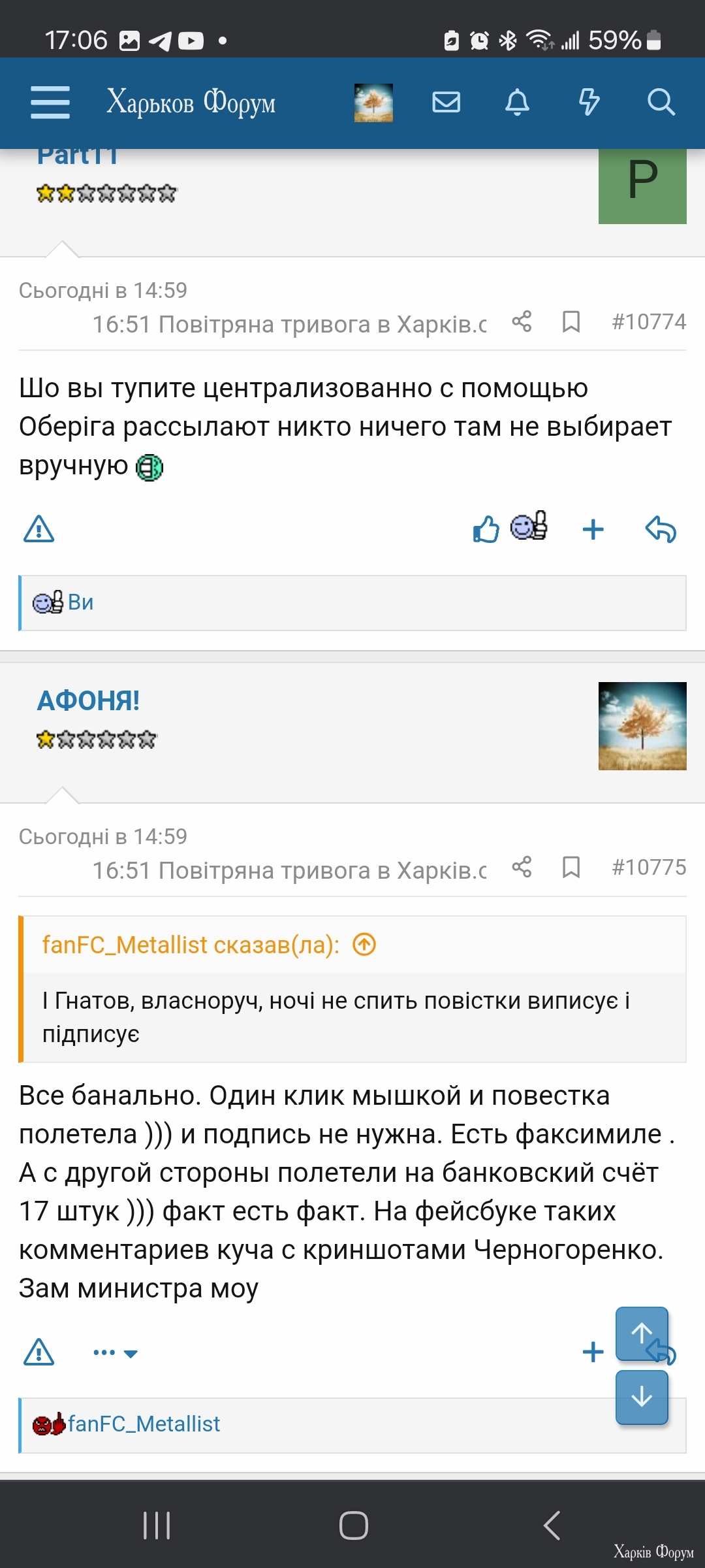 Screenshot_20250326_170637_Chrome.jpg
