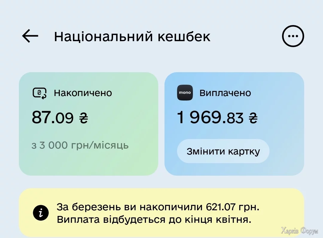 Screenshot_20250408-210317.webp
