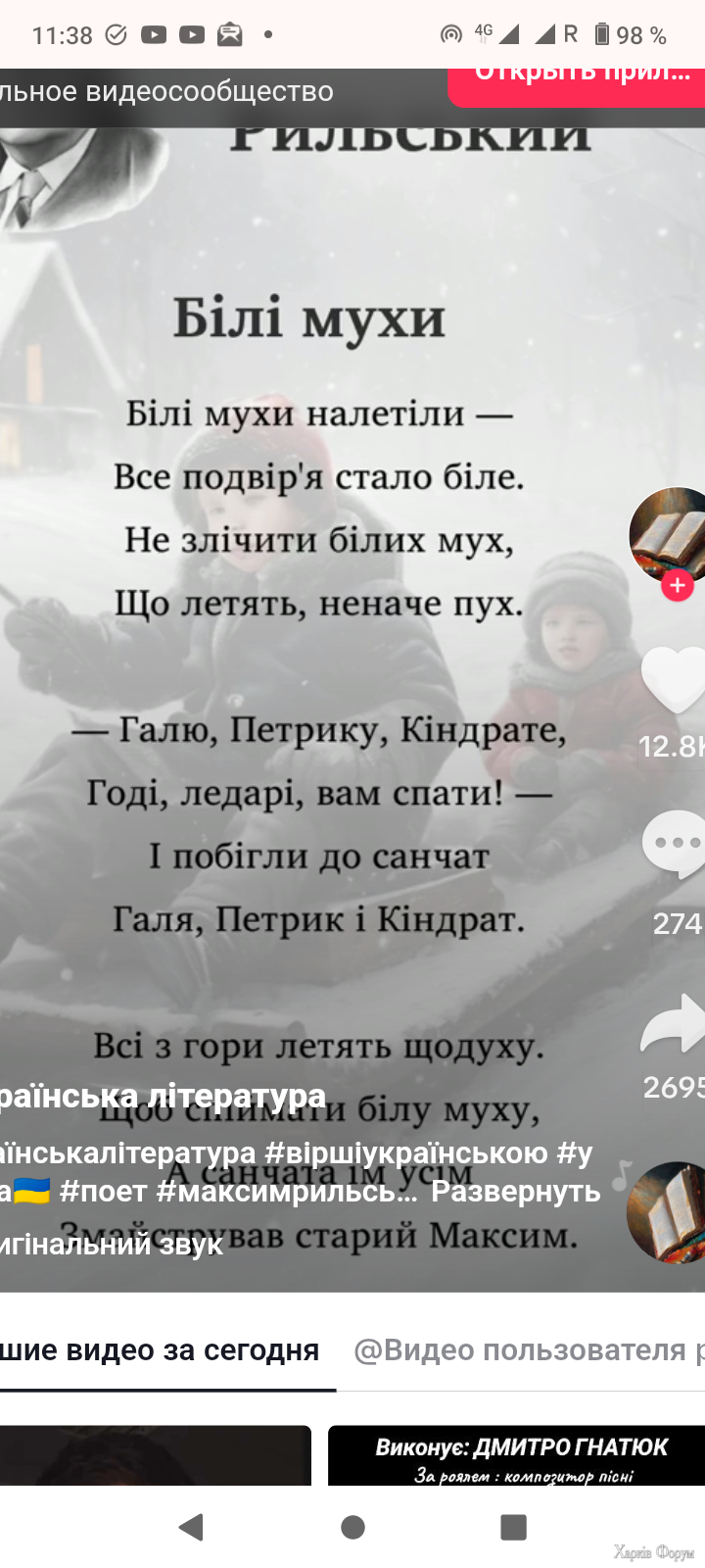 Screenshot_20250409-113858.png