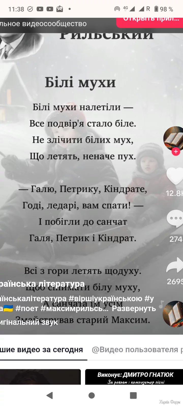 Screenshot_20250409-113858.webp