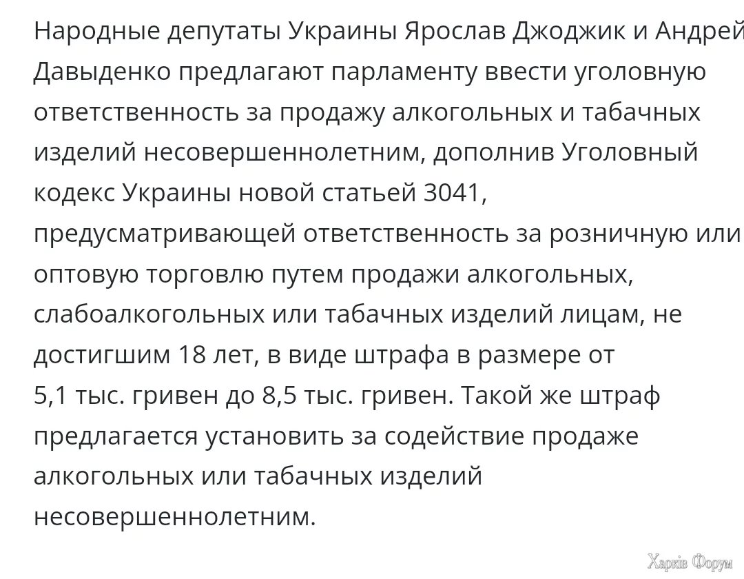 Screenshot_20250414_130042_Opera.webp