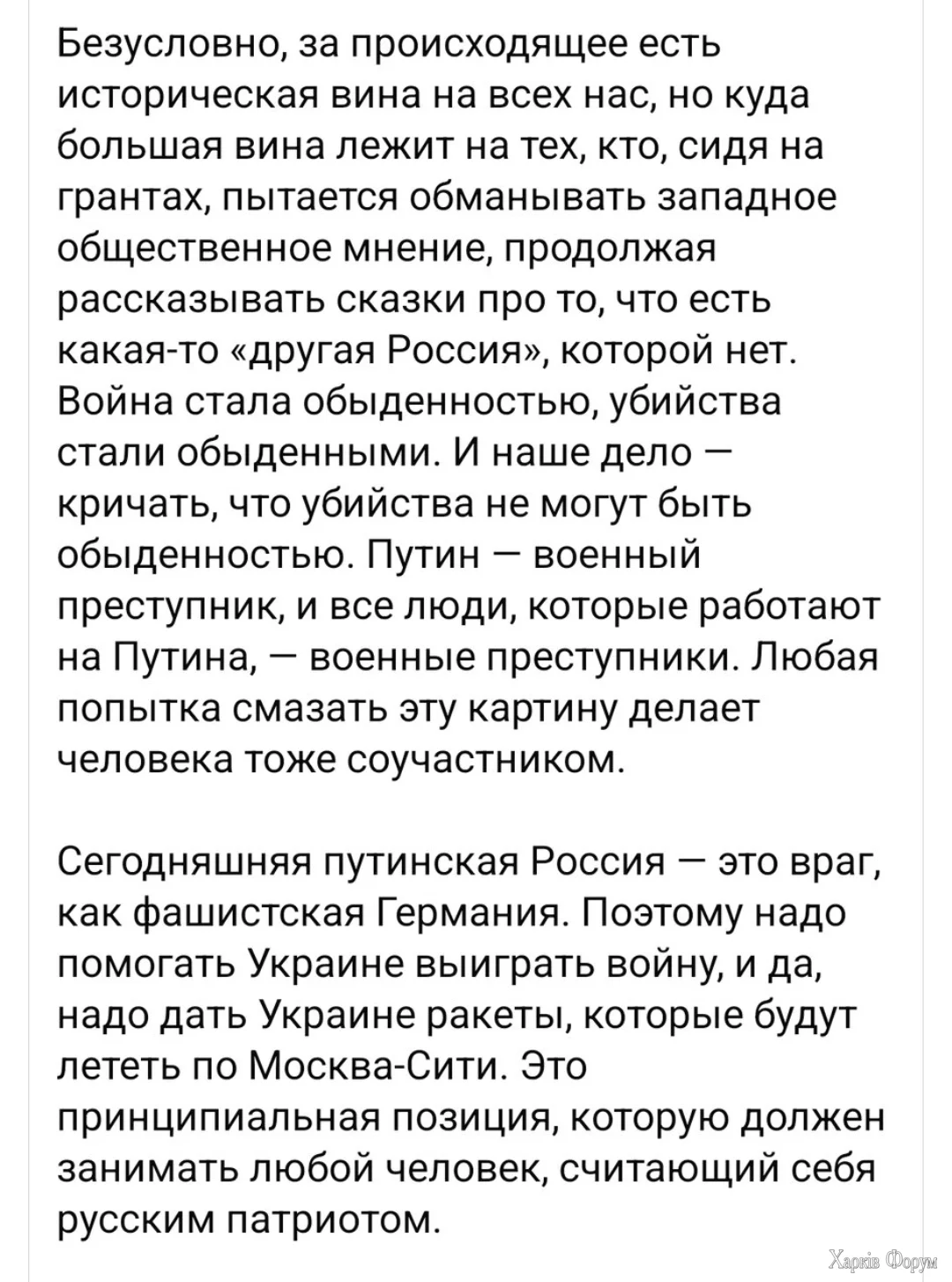 Screenshot_20250416-222305_X.webp