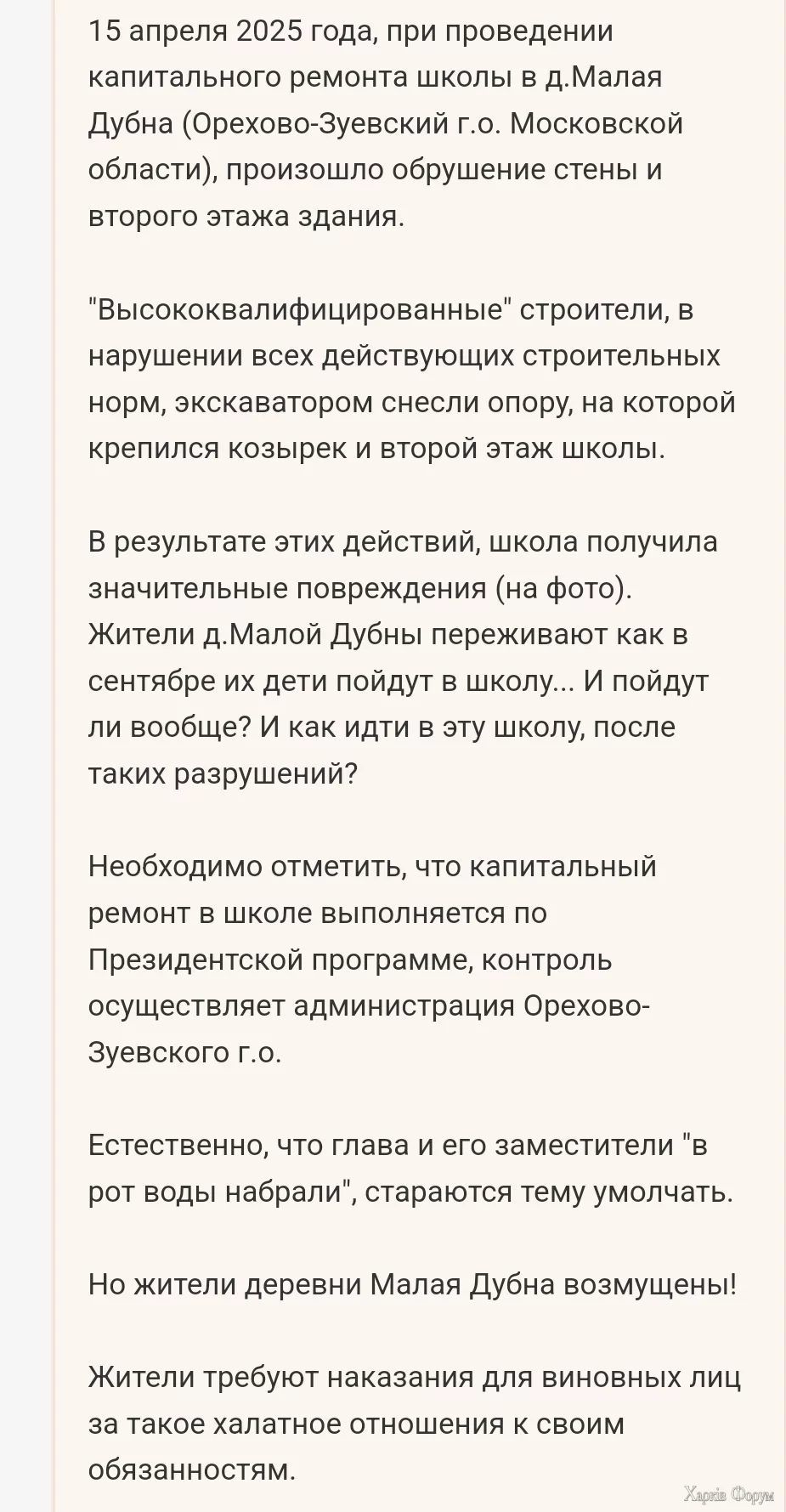 Screenshot_20250420_195832_Opera.webp