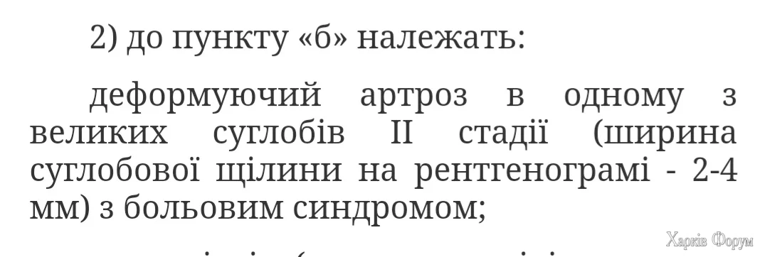 Screenshot_20250423_181335_Chrome.webp