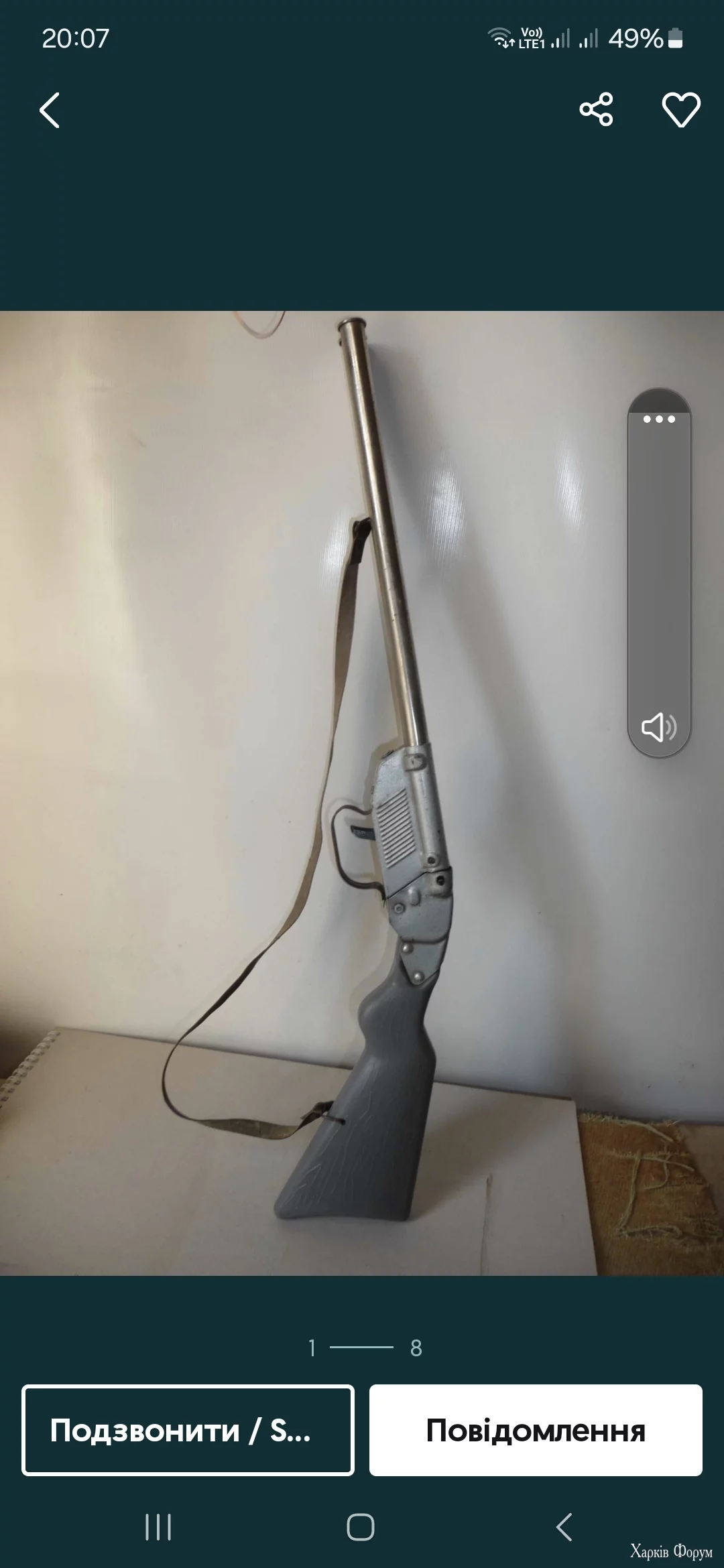 Screenshot_20250507_200702_OLXua.webp