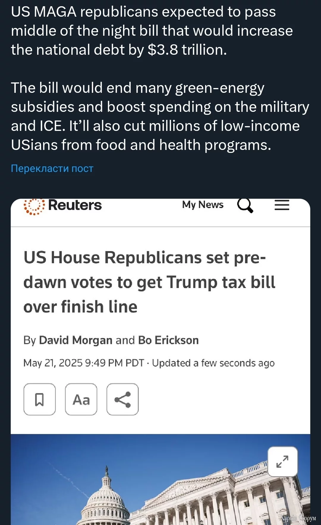 Screenshot_20250522-080207_X.jpg