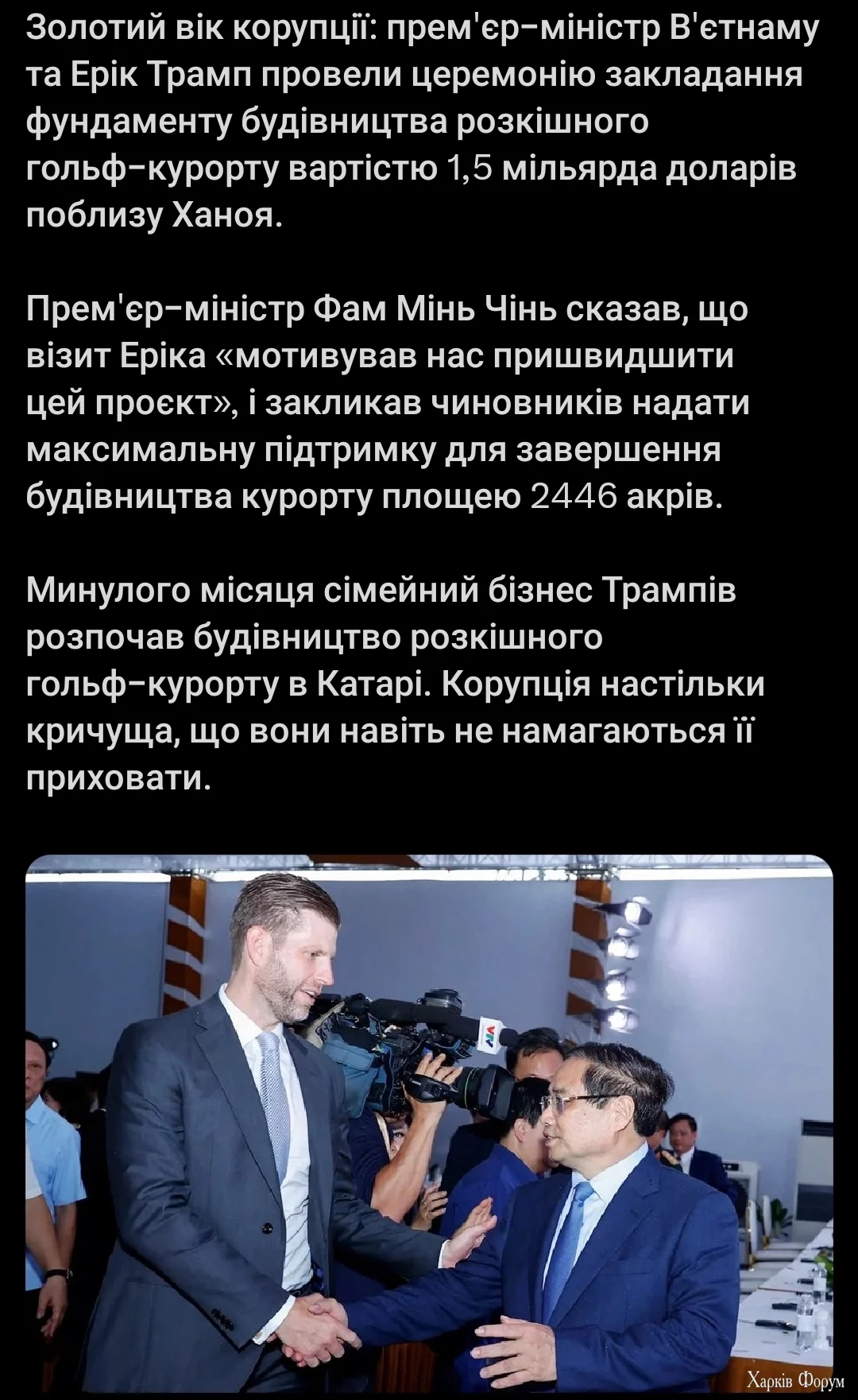 Screenshot_20250523_110934_X.webp