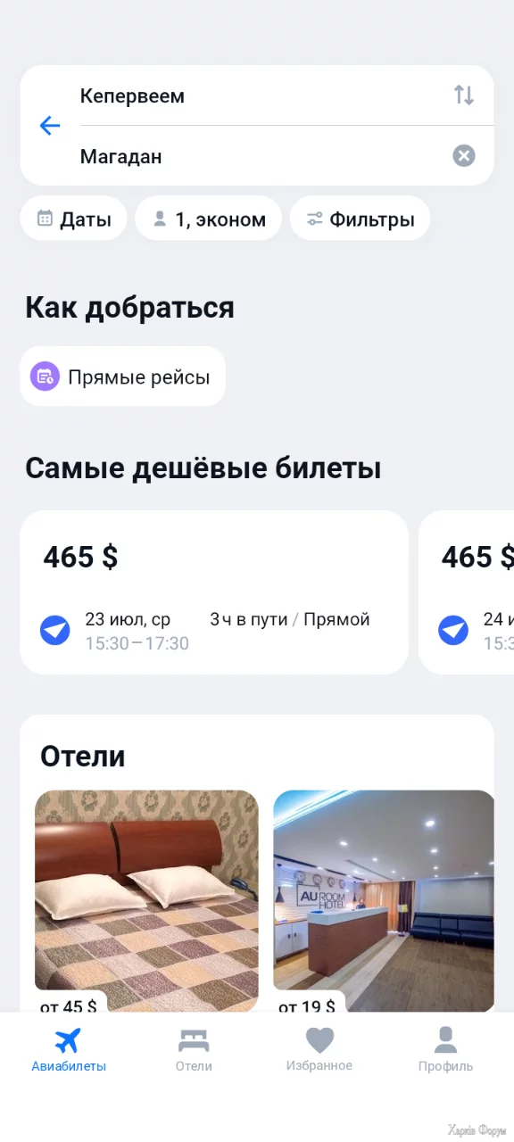 Screenshot_20250525-084356.webp
