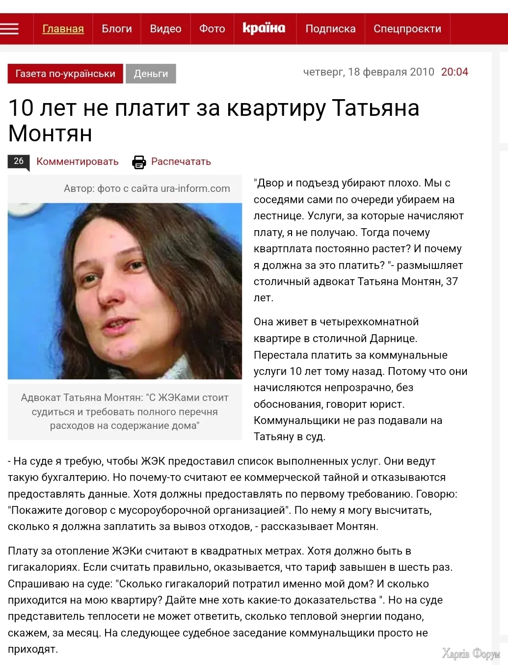 Screenshot_20250528_203700_Opera.webp