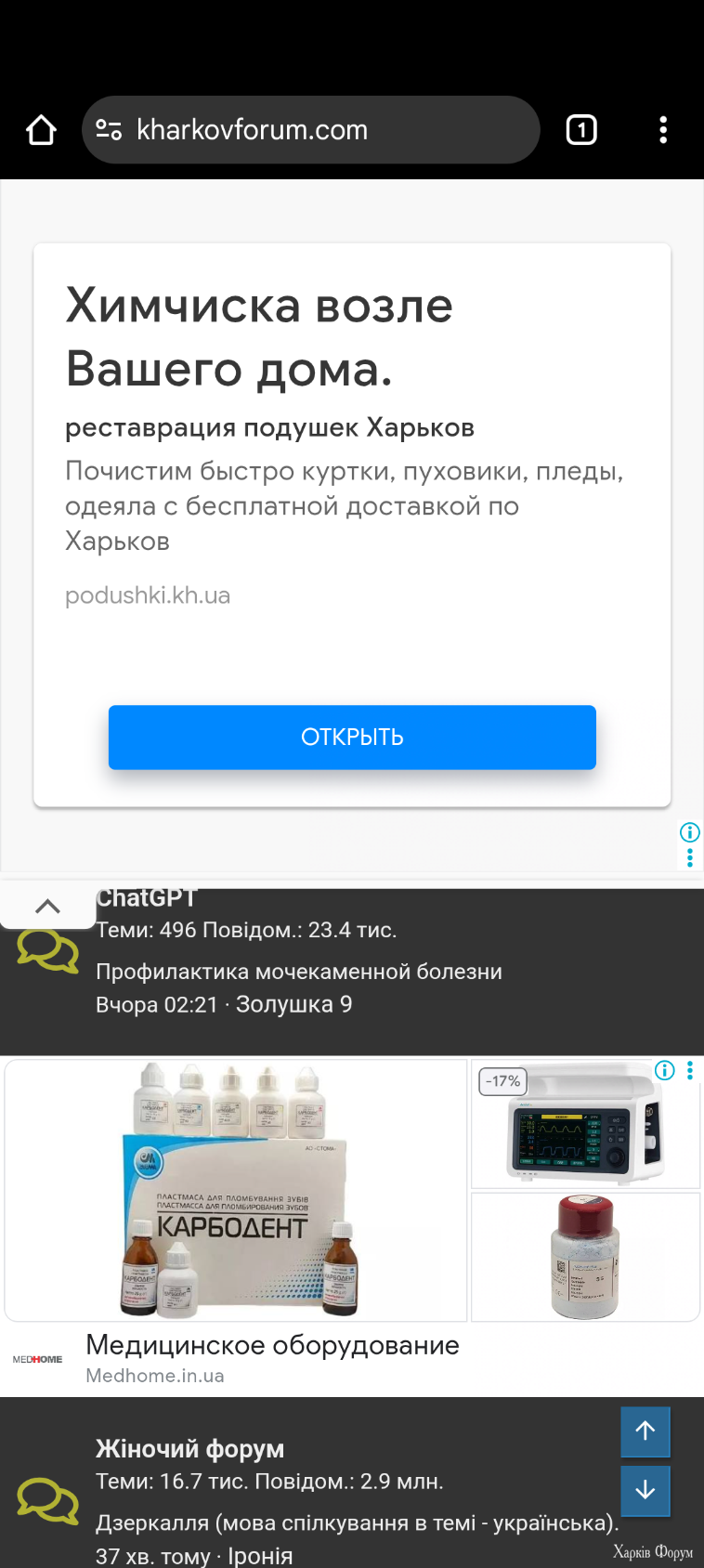 Screenshot_20250531-150216.png