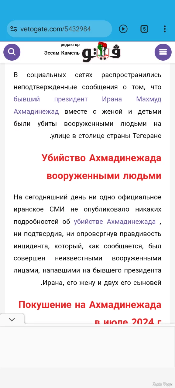 Screenshot_20250617-220802.png