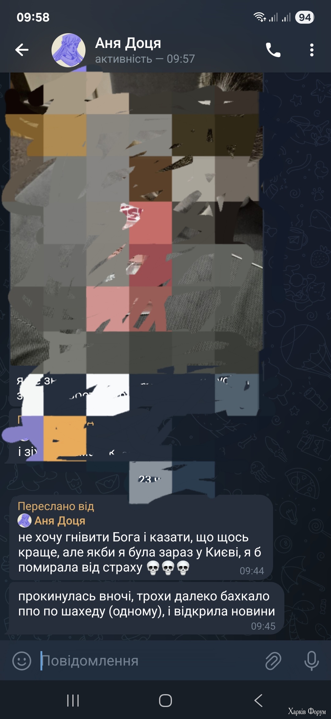 Screenshot_20250623_095856_Telegram.jpg