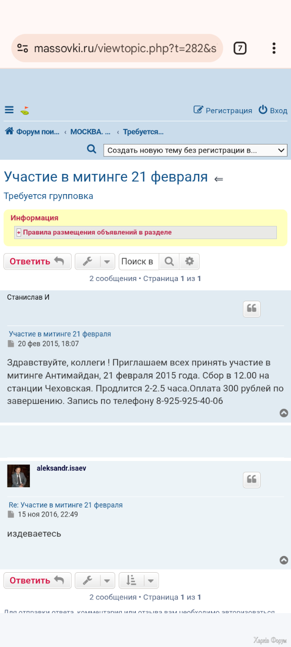 Screenshot_20250701-233133.png