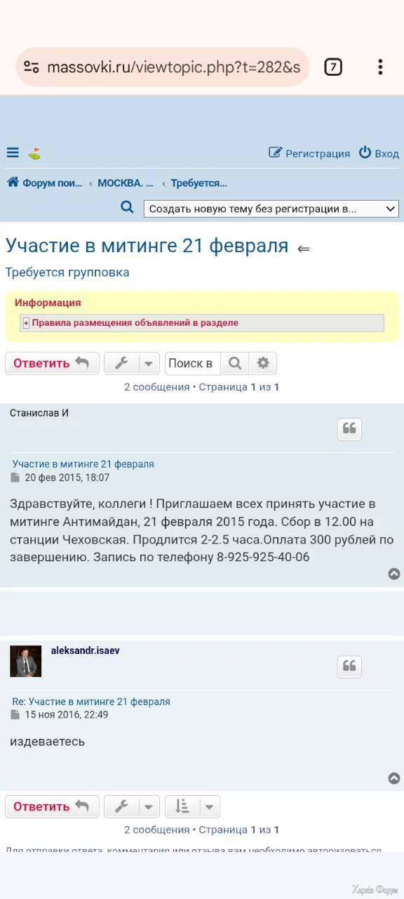 Screenshot_20250701-233133.webp