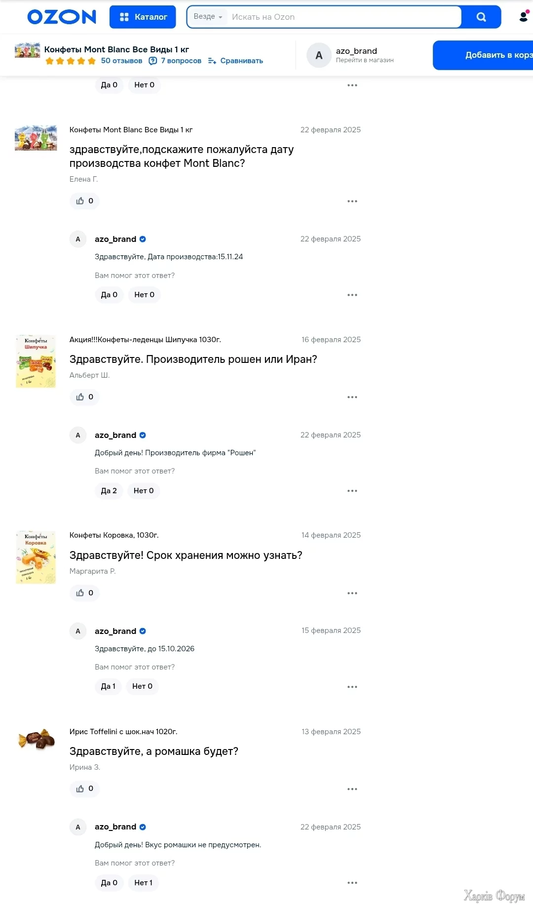 Screenshot_20250707_132433_Opera.webp