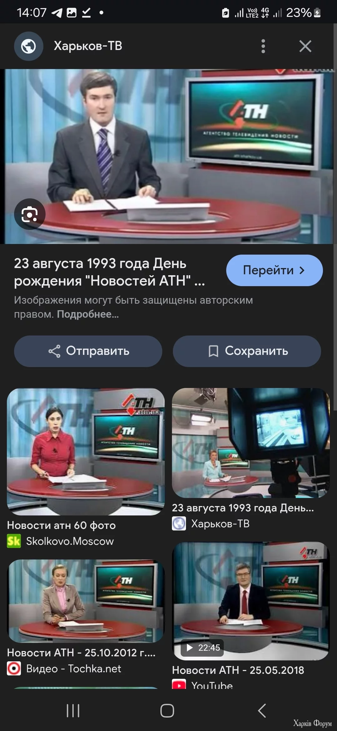 Screenshot_20250713_140710_Chrome.webp