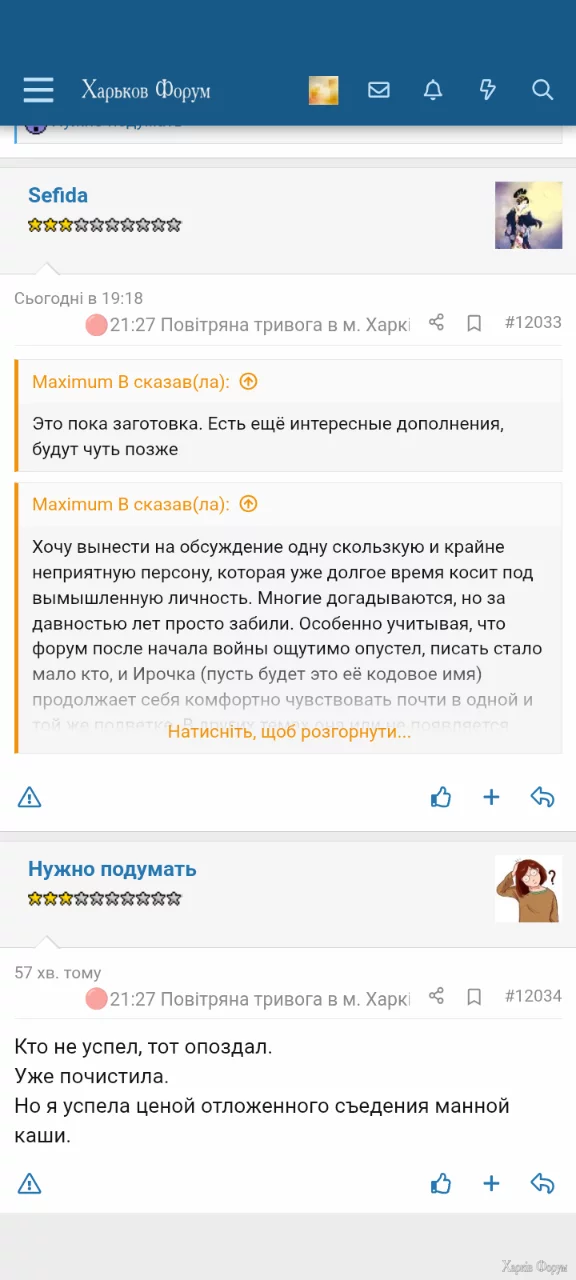 Screenshot_20250718-221427.webp