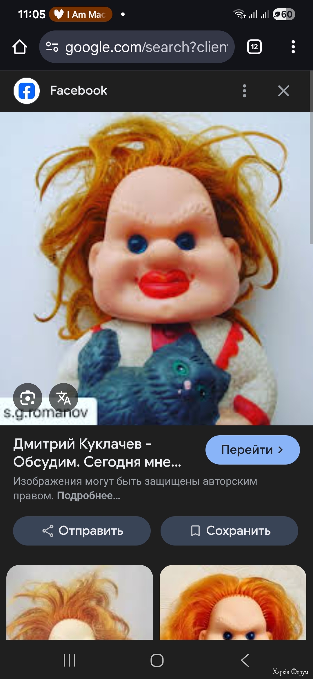 Screenshot_20250727_110549_Chrome.jpg